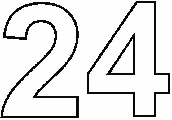 Распечатать цифру на 2 листа