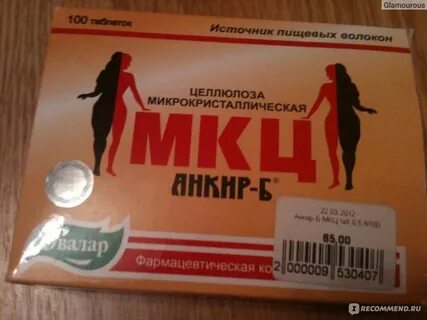 Женщин таблетка для вес