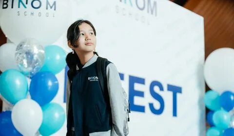 Бином школа вакансии
