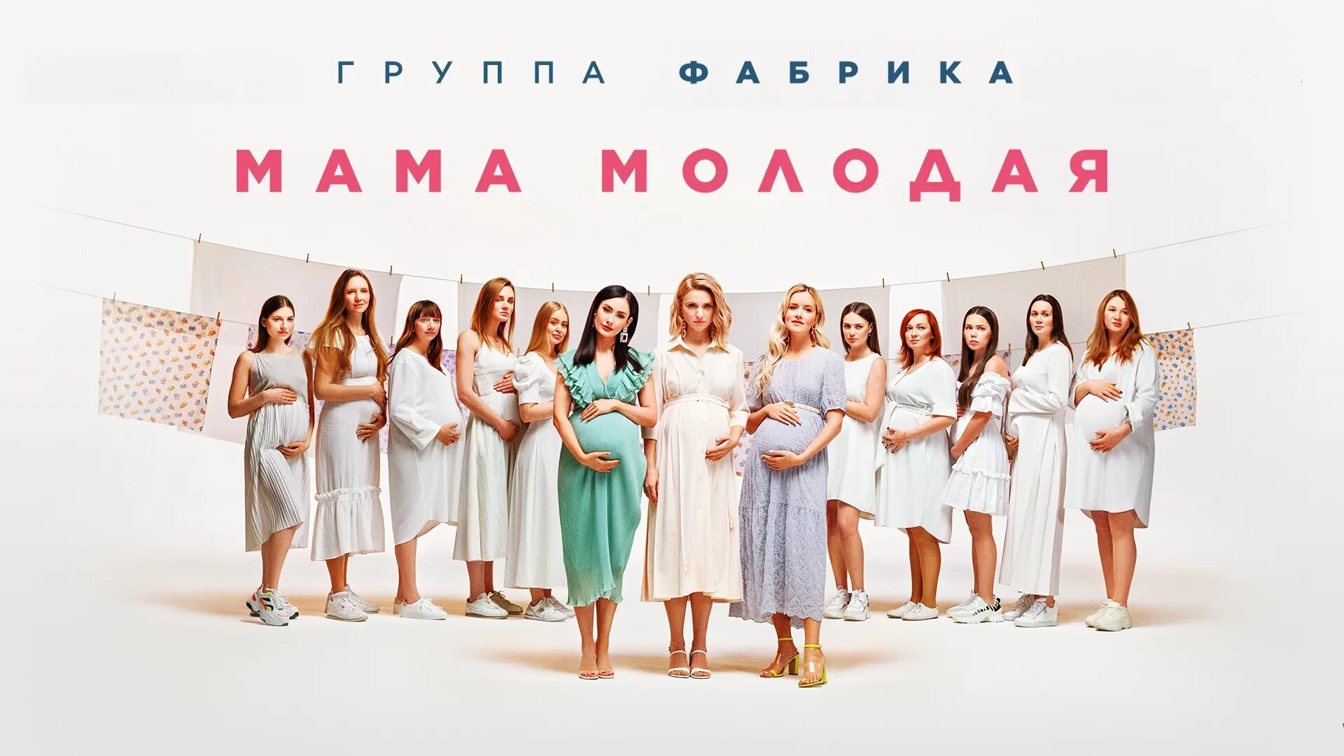 Скоро стану мамой. Фабрика стану мамой. Книги для беременных и будущих мам. Скоро стану мамой. Я скоро буду мамой.
