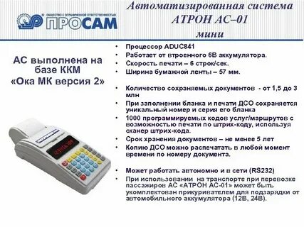 Чтение данных ккм