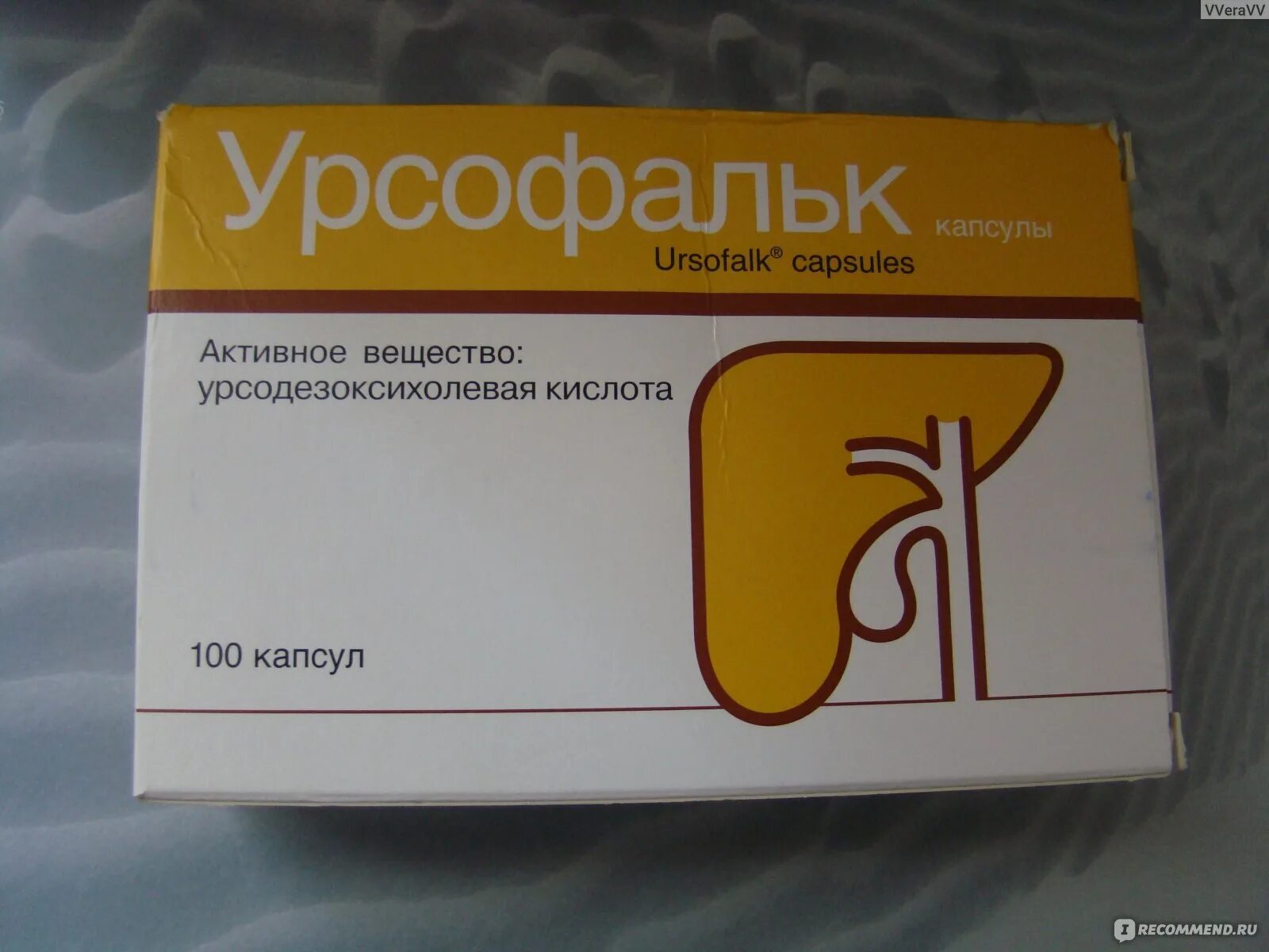 Что лучше урсофальк или урсосан отзывы врачей. Лекарство для желчного пузыря Урсофальк. Урсофальк 100 капсул. Гепатопротекторы Урсофальк. Для печени Урсофальк.