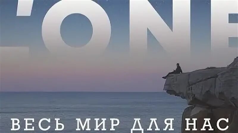 Жду mp3