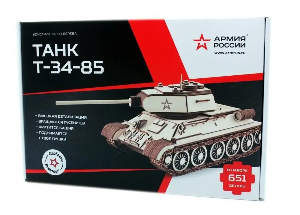 Конструктор т34. Деревянный конструктор танк т-34. конструктор армия россии танк т-34. деревянный конструктор танк т-34 армия россии. армия россии конструктор т 34.