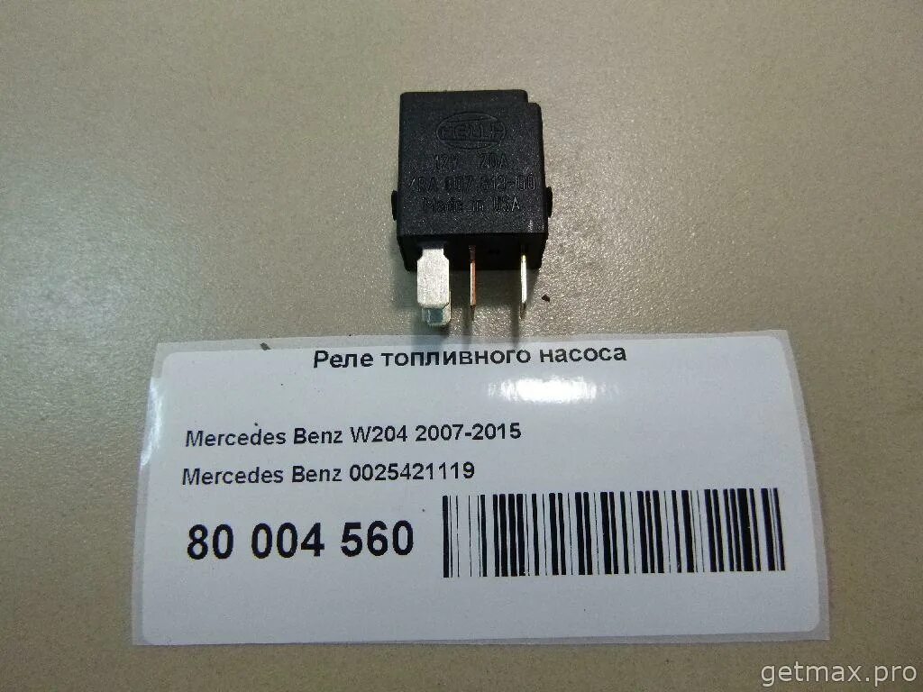 Реле бензонасоса фольксваген т4 2. Реле топливного насоса daewoo nexia. 8. Реле топливного насоса w208. Фольксваген поло 2017 реле топливного насоса.