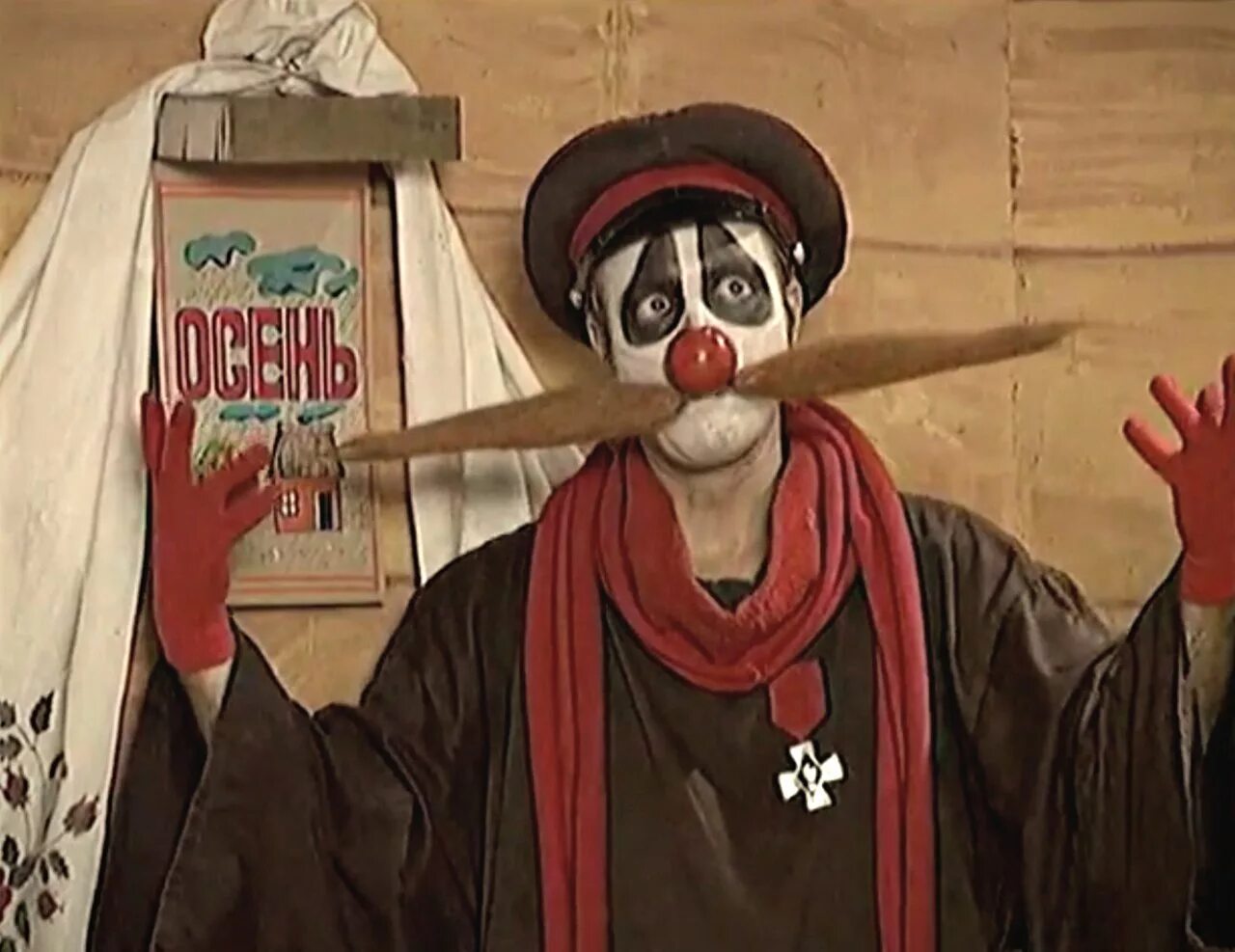 Деревня дураков сериал. Сергей гладков каламбур. Сергей гладков деревня дураков. Герои каламбура деревня дураков. Каламбур мужик.