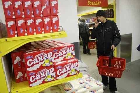 Почем магазин
