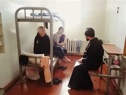 Подследственными и осужденными