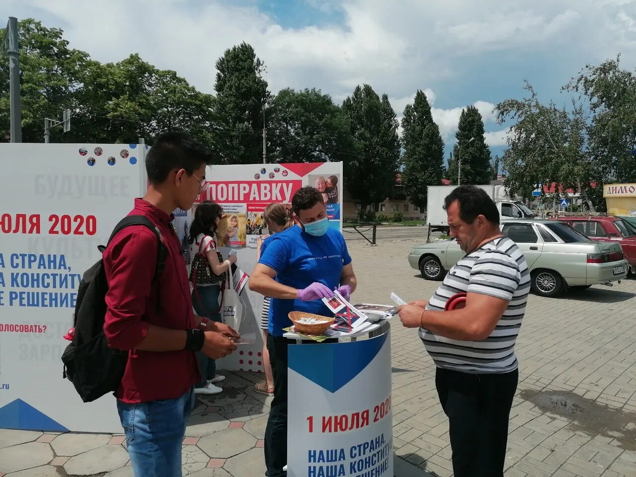 волонтер пост. волонтеры пост. волонтеры пост. волонтеры. волонтеры пост.