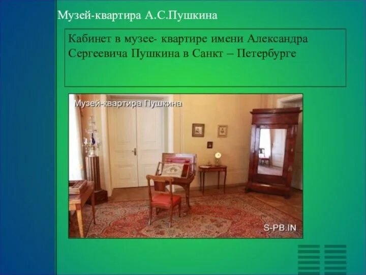 Е. Музей а н толстого в москве. Музей шаляпина в москве. Музей квартира дом музей музей усадьба названия. Толстого хамовники, москва.