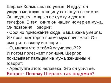 Раскрыть подходящий