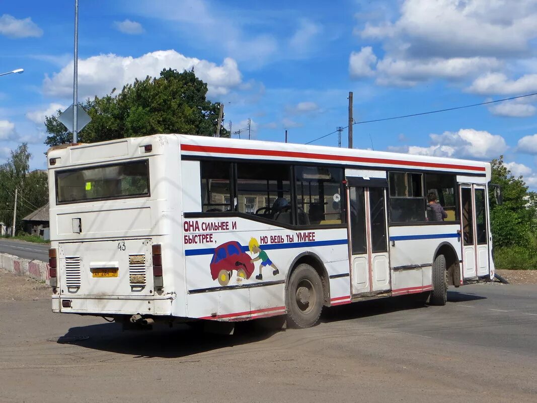 Маршрут яранск