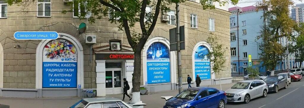 КиберПрайд, интернет-кафе, ул. Николая Панова, 52, Самара, Россия - Яндекс.Карты
