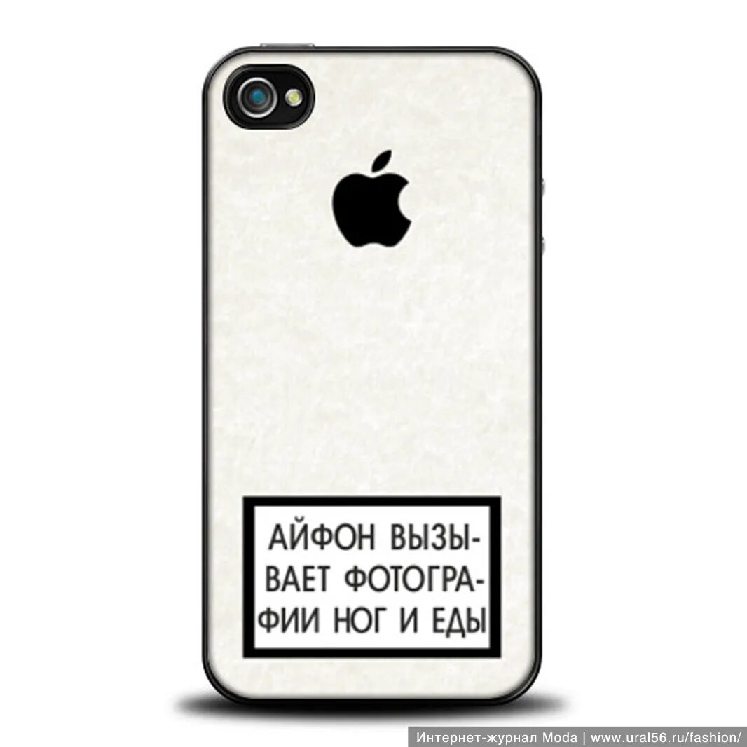 Модный айфон. Айфон 12. Модный айфон. Красивый айфон. Модные айфоны.