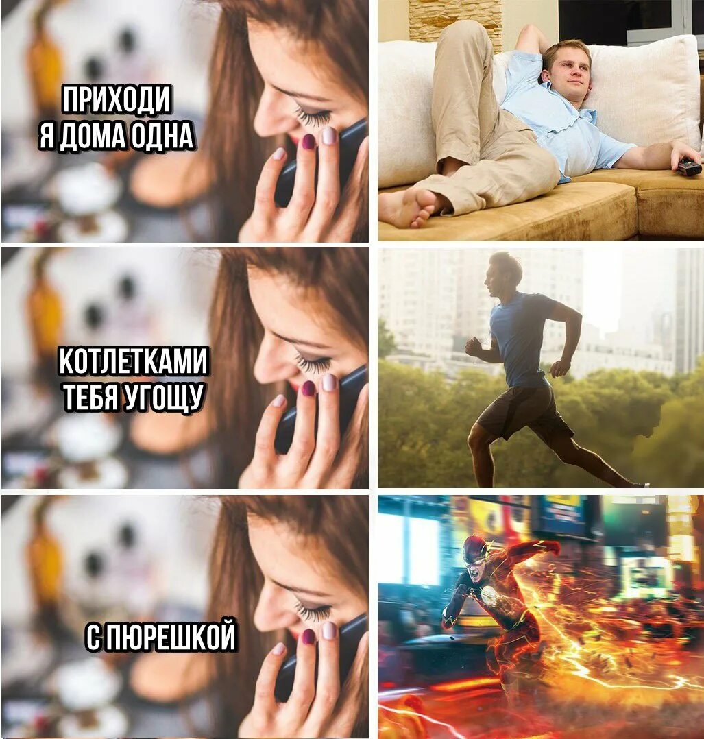 Прийти к одному мнению