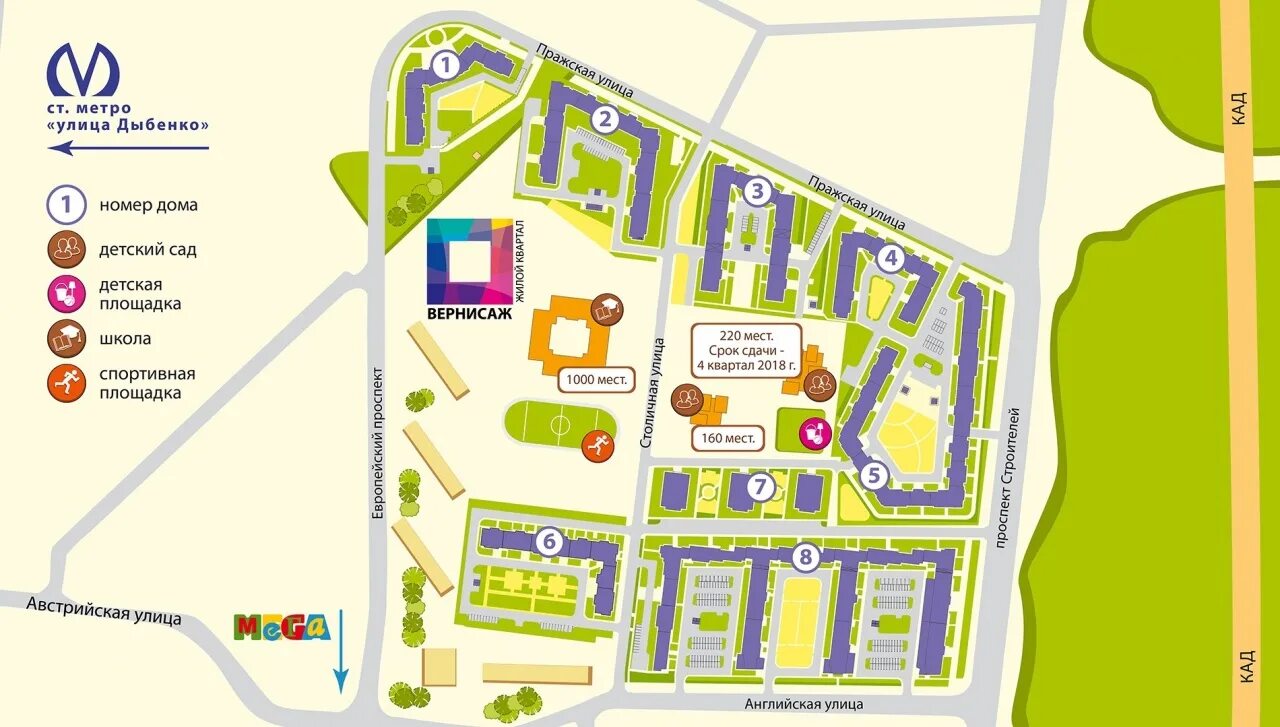 кудрово дворы. кудрово санкт-петербург оккервиль. 1. новый оккервиль областная улица дом 3. тсж кудрово.