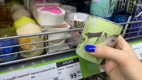 Фикс прайс май 2024 года ютуб