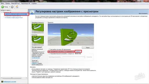 Как nvidia оптимизирует игры