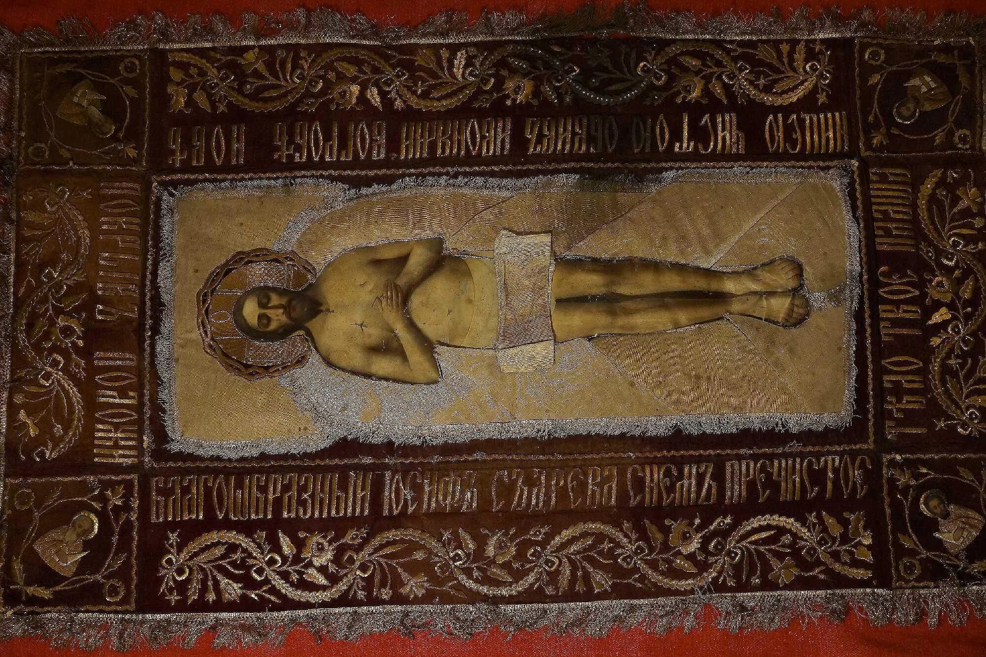 плащаница это. туринская плащаница. плащаница иисуса христа вышитая.