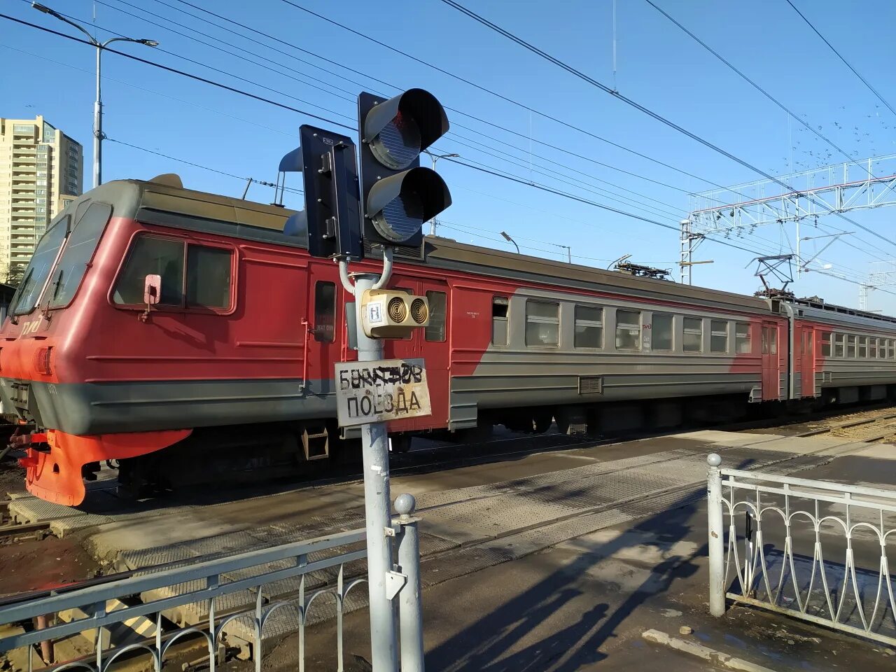 Обсуждение поезда. Старый поезд. Подмосковные электрички. Российские поезда. Живые поезда.