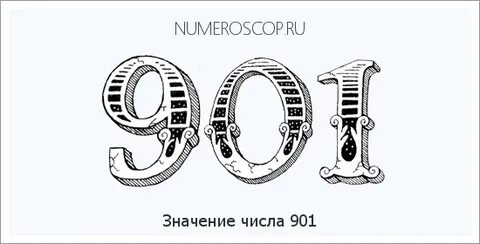 901
