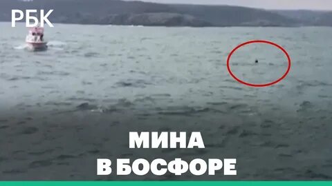 Мине движение