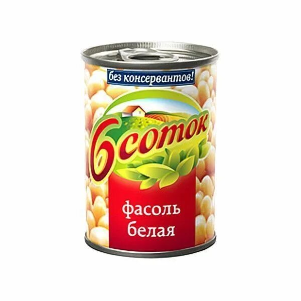 Фасоль ж б. Фасоль белая 6 соток, 425 мл. фасоль белая шесть соток 425мл. фасоль белая 425мл ж\б 6соток. фасоль красная шесть соток 425мл.