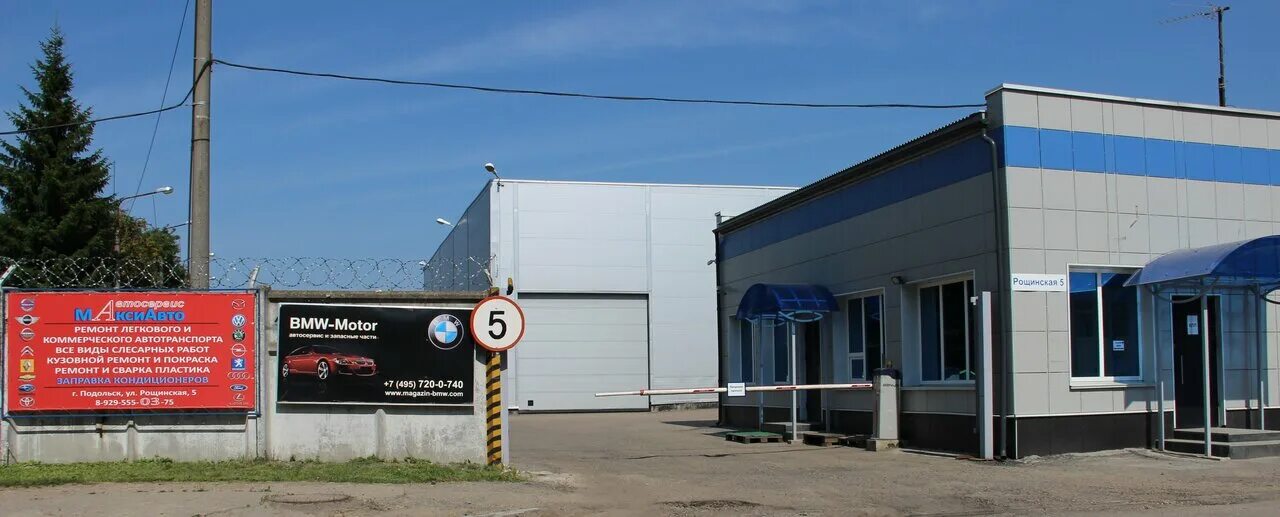 г. федорова гостиница подольск. климовск ул индустриальная 11. г. россия, московская область, подольск, рощинская улица, 22.