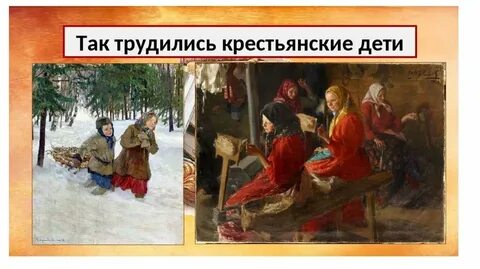 Как пишется трудящаяся