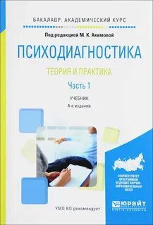 Программа практик учебное пособие