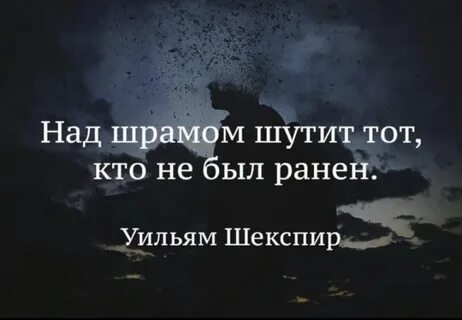 Будучи тяжело раненым