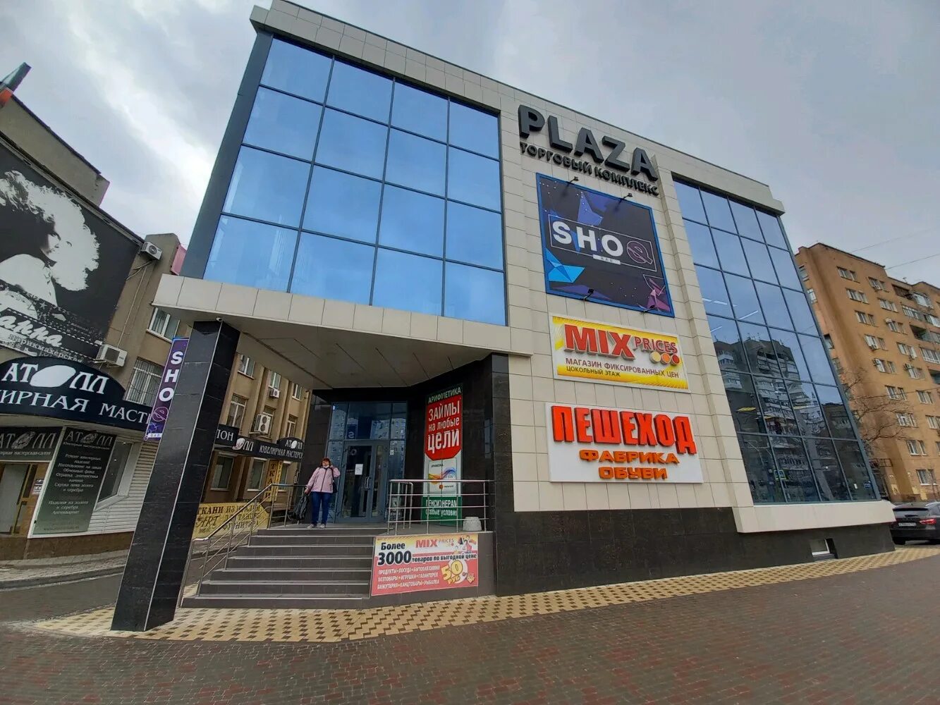 Краснооктябрьский. 16 мкр волжский. Краснооктябрьский. Волгоградская п волжский. Площадь ленина волжский.