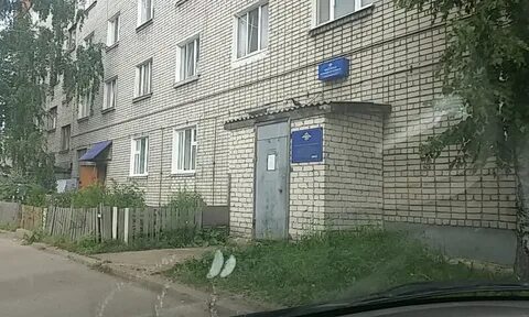 14 диспетчерская