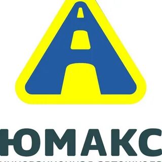 Юмакс артемовский свердловская область