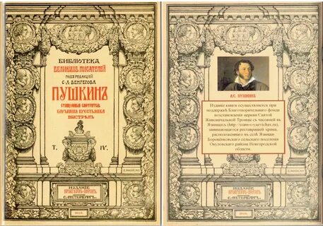 Полные произведения бесплатных книг