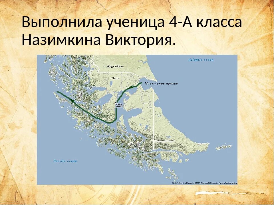 Сонник пролив. Магелланов пролив 4 класс. магелланов пролив показать на карте. магелланов пролив аргентина. магелланов пролив на карте мира 6 класс.