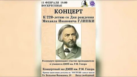 Фонвизин юбилей в 2024