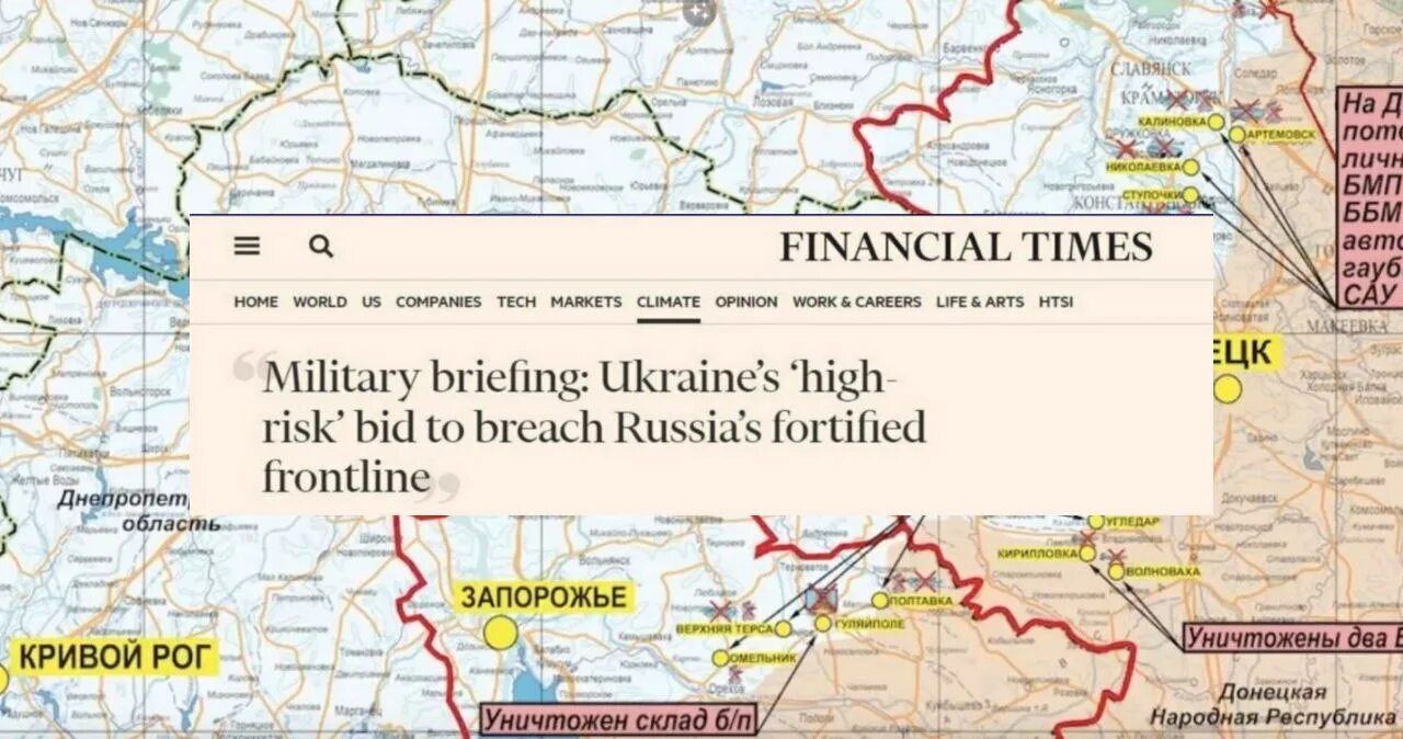 Карта наступления на Украину. Контрнаступление ВСУ карта. Карта войны на Украине. Карта России и Украины.