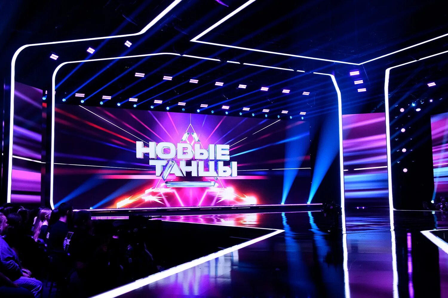 шоу танцы выпуск. сцена шоу танцы на тнт. танцы на тнт 2021 команды. танцы на тнт сцена. шоу танцы тнт 2021г.