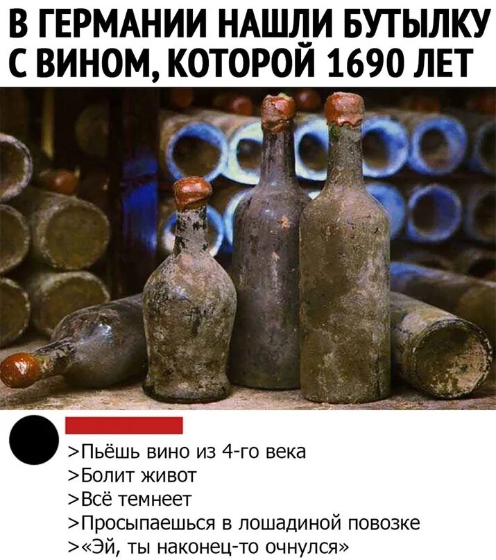 Сколько люди пьют?. Причины детского алкоголизма. Год употреблять. Год употреблять. Что писать а что не писать в резюме.