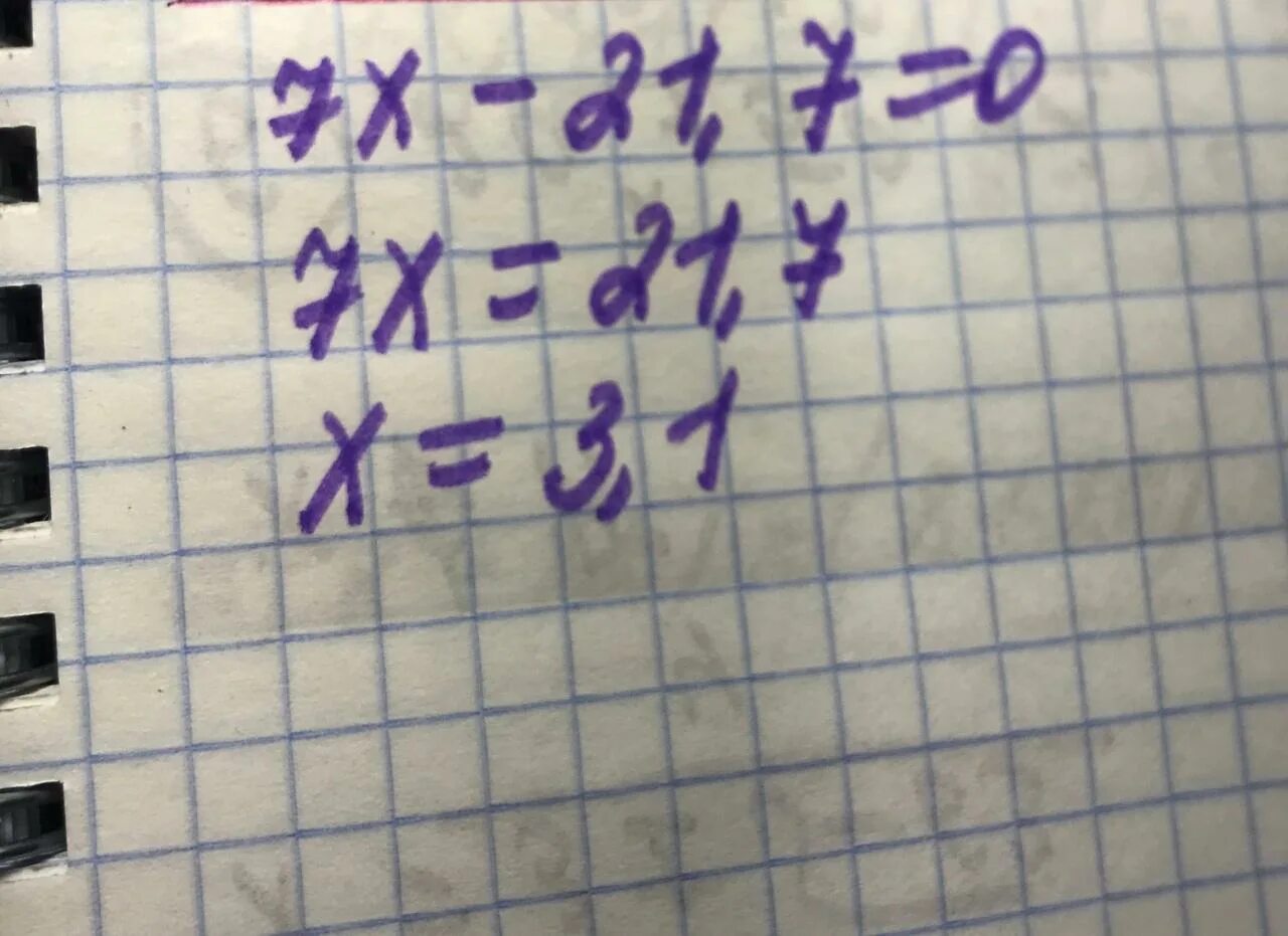 7у-39 717. 7у-39 717 решение. 7y-39=717. Решения уравнения 7у-39=717. Уравнение 7x 1 9x 3 5