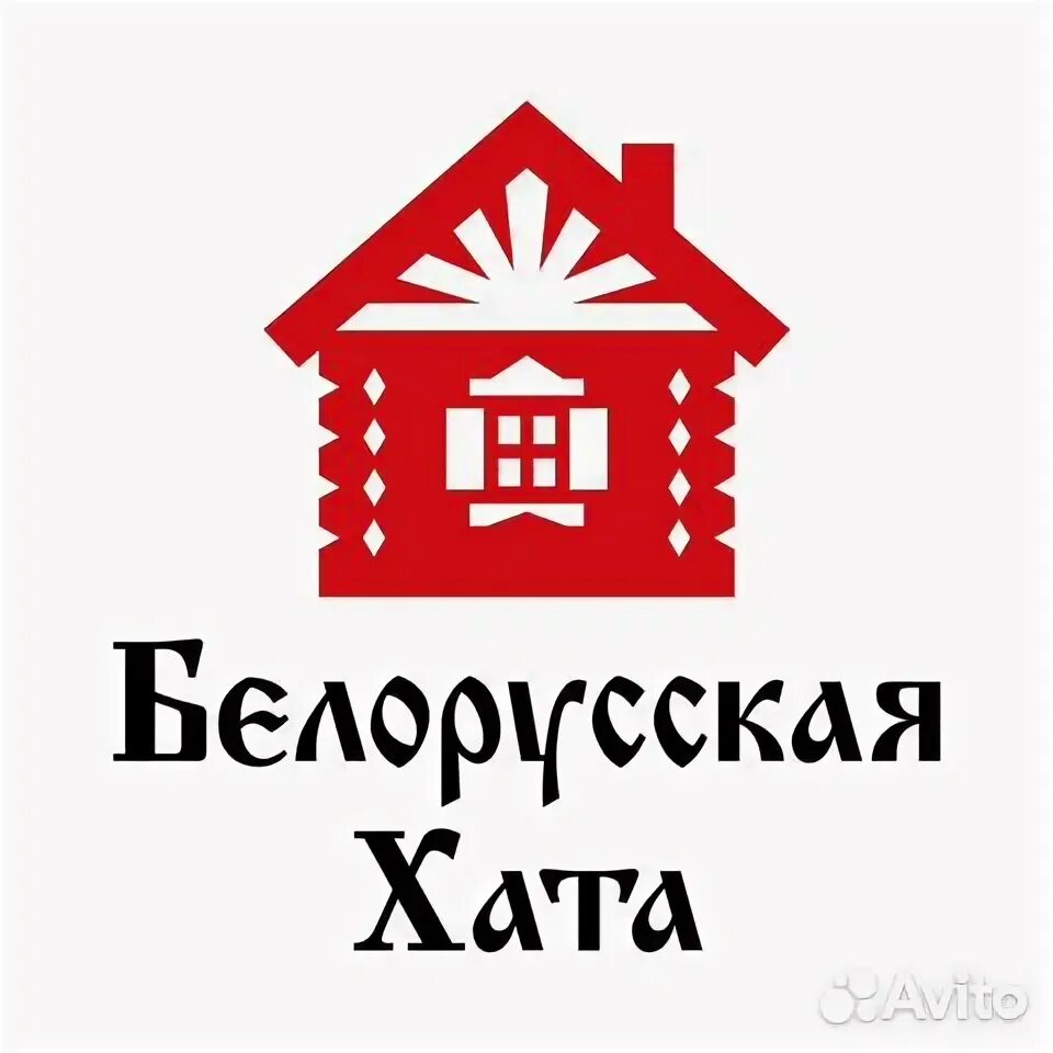 Хата логотип. Белорусская хата. Белорусская хата ресторан Москва логотип. Белорусская хата ресторан.