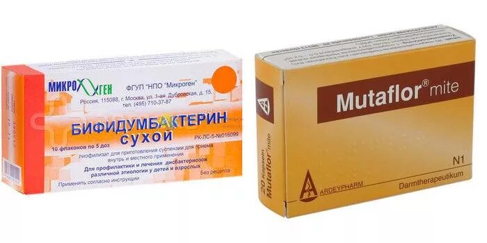 Лекарства от дисбактериоза кишечника у взрослых. Бифидосодержащие препараты. список лекарств для кишечника. немецкий препарат для кишечника. омское лекарство для кишечника.