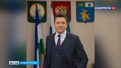 Мэр салавата