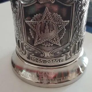 Подстаканник ржд