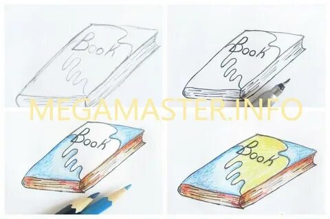 Несложные книги