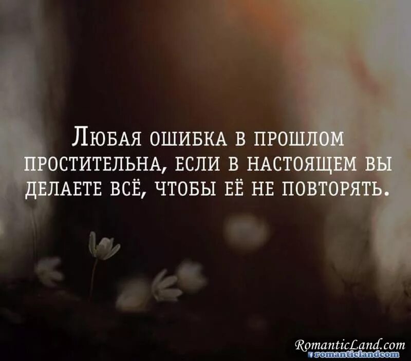 Выражение прошлом