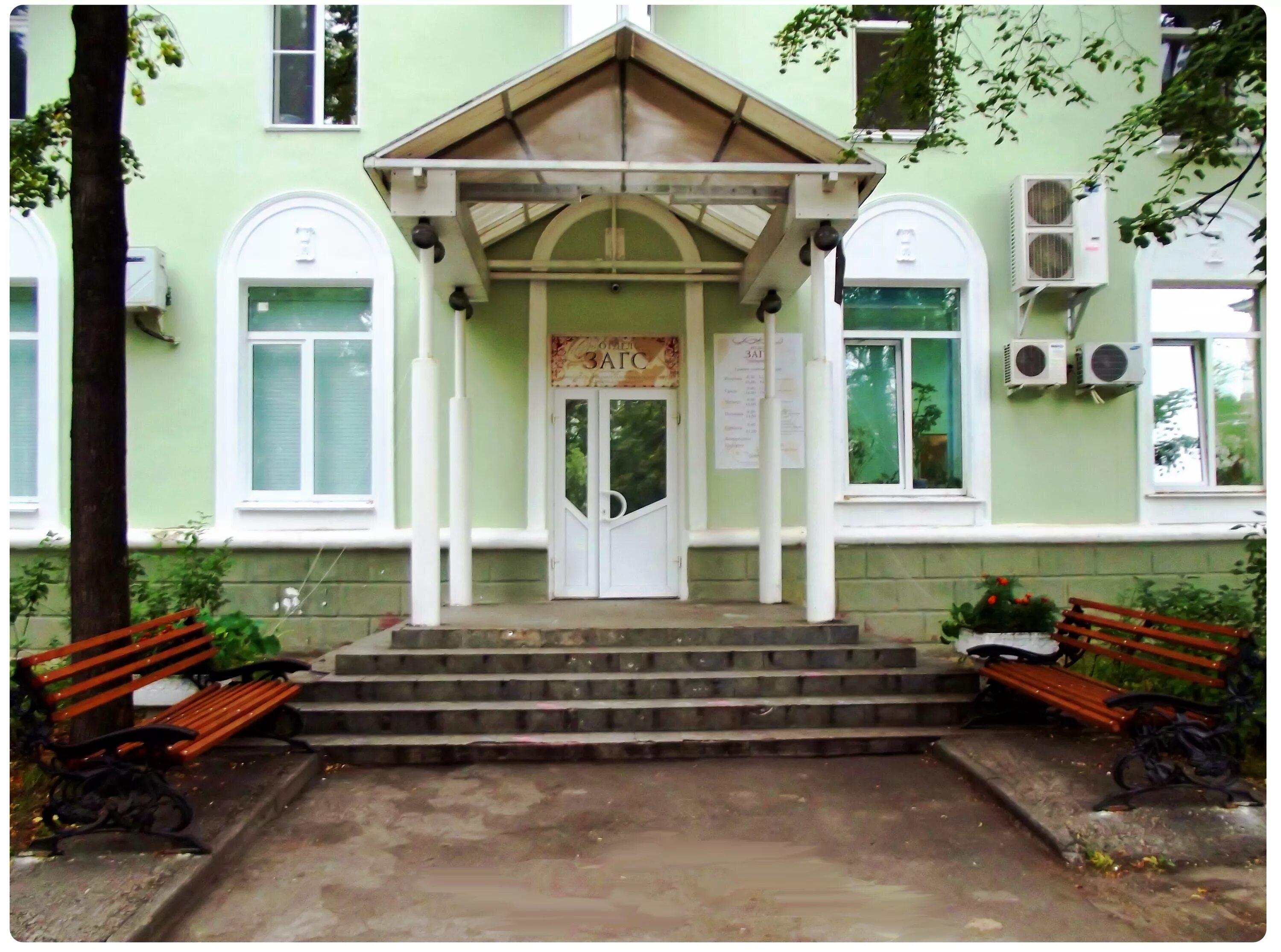 отделение загс. загс озерск график работы. загс озерск график работы. загс джанкой. зеленоградский загс часы работы.