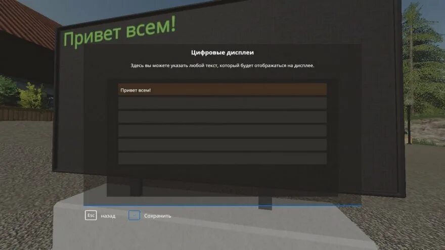 Глобал фс 19