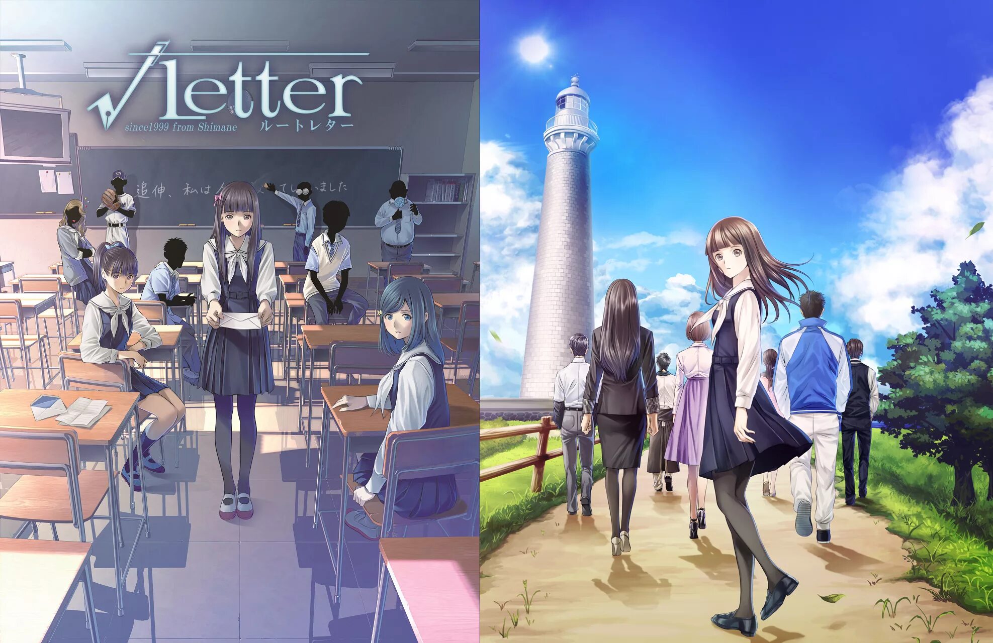 1 the letter tomorrow. Руты новел. the letter игра. root letter фильм. детективная визуальная новелла.
